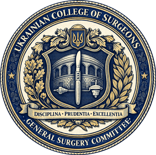 General Surgery - Section of the Ukrainian College of Surgeons